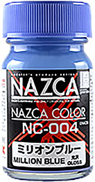 NAZCAカラー NC-004 ミリオンブルー