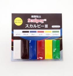 スカルピー3 【6色セット(14g×6) ベーシックカラーセット】
