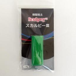 スカルピー3 【14g(0.5oz) エメラルド】