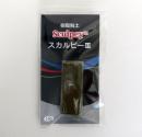 【60%OFF】スカルピー3 【14g(0.5oz) カモフラージュ】