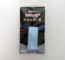 スカルピー3 【14g(0.5oz) スカイブルー】