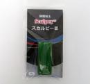 スカルピー3 【14g(0.5oz) ストリングビーン】