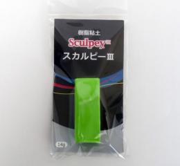 スカルピー3 【14g(0.5oz) グラニースミス】