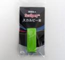 スカルピー3 【14g(0.5oz) グラニースミス】