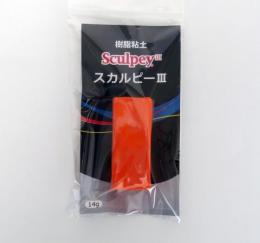 スカルピー3 【14g(0.5oz) ジャストオレンジ】