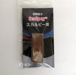 スカルピー3 【14g(0.5oz) ヘーゼルナッツ】