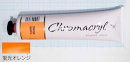 クロマクリル　75ml　蛍光オレンジ
