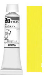 【60%OFF】BB オイルカラー 351 パーマネントレモン.