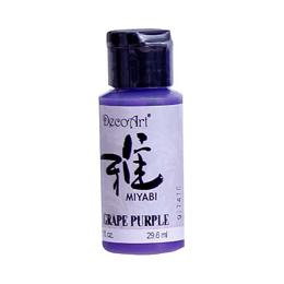 【Clrセール 62%OFF】雅1oz パール色DMYP19 グレープパープル