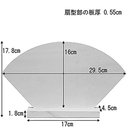 Wood 扇型スタンド