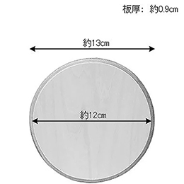 Wood ラウンドプラーク(S)