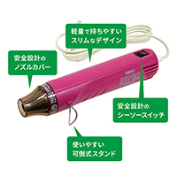 エンボスヒーター3000N (UVレジン25g付)