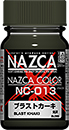 NAZCAカラー NC-013 ブラストカーキ