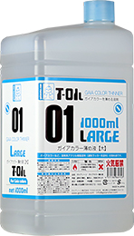 ガイアカラー薄め液 1000ml