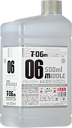 ブラシマスター 500ml