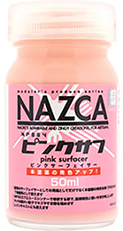 NAZCAサーフェイサー 50ml  NP004 ピンクサフ