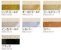 【ペーパーセール70%OFF】マジックタッチ　25ml　リッチゴールド