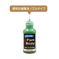 フェイス&ボディ ペイント バリューセット 36ml.